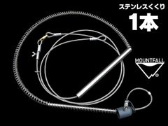 新品 10本 ステンレス 18×800 押しばね SUS304 イノシシ罠 わな 新品 10本 ステンレス 18×800 押しばね SUS304 イノシシ罠 わな