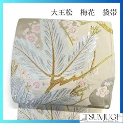 大王松　花菱　箔模様　袋帯　金糸　 着物　031t 大王松 花菱 箔模様 袋帯 金糸 着物 031t 【公式通販】