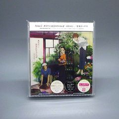 未開封新品】あなたに出会わなければ ~夏雪冬花~ / 星屑ビーナス (期間