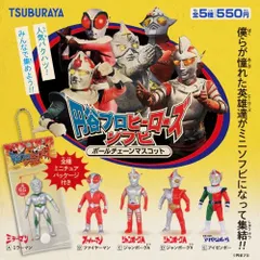 2025年最新】ジャンボーグa ソフビの人気アイテム - メルカリ