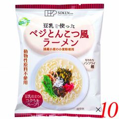 創健社 ベジとんこつ風ラーメン 100g 10個セット インスタントラーメン ヴィーガン 豆乳