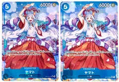 ONE PIECE CARD GAME ヤマト SRパラレル 2枚