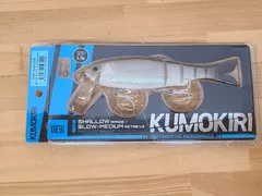 カエス クモキリ ディープ スモーキングゴースト KUMOKIRI | KAESU