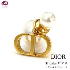 DIOR ディオール Tribalesトライバル ピアス 片耳 ホワイトレジンパール アンティークゴールドトーンメタル CDイニシャル