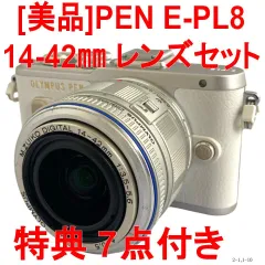 ❤️特典付❤️ OLYMPUS E-PL8 14-42mm レンズセット ❤️
