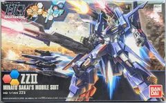 2025年最新】hg ziiの人気アイテム - メルカリ