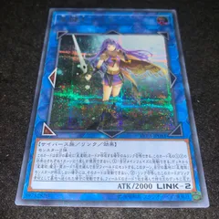 PSA10 遊戯王　星鍵士リイヴ　シークレット　LVP3 51Kxxl7C1AL._AC_SY200_QL15_.jpg