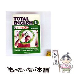 中古】 クォンタムタッチ2.0 THE NEW HUMAN 人類の新たな能力