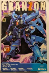 グランゾン　最強造形2005 ボークス製ガレージキット完成品　スパロボOG Amazon.co.jp: WF ワンフェス 2023 夏 若丸屋 スーパーロボット