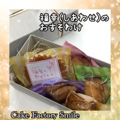 マドレーヌ クッキー 焼き菓子詰め合わせ 贈答品 ギフト 手土産 内祝い お礼 帰省