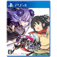 閃乱忍忍忍者大戦ネプテューヌ -少女達の響艶- PS4 Play Station4 ゲームソフト JAN:4995857096916 ■A4527