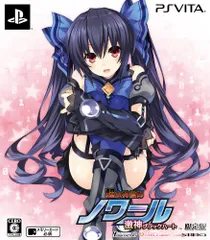 超女神信仰 ノワール 激神ブラックハート(限定版) (ラステイション製ねぷぎゅあ「ノワール」、オリジナルドラマCD「ネプ