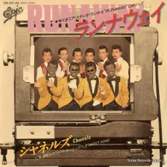 シャネルズ　the Chanels 1982 カレンダー シャネルズ the Chanels 1982 カレンダー シャネルズ the