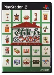 【中古】PS2ソフト マイホームをつくろう!