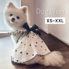 犬服 リボン ハート柄 袖なし Dカン付き コットン 小型犬 中型犬 ドッグウェア ドット柄 フリル 散歩用 可愛い お出かけ フリフリ 女の子 綿 部屋着 コットン100% おしゃれ 軽量 軽い ホワイト 白 女の子 男の子 ふわふわ 柔らかい 1038 ①