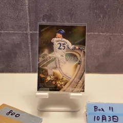 2025年最新】筒香嘉智 サインの人気アイテム - メルカリ