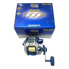 シマノ 電動丸 1000H オーバーホール メンテナンス済み品 管理No