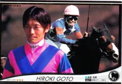 2025年最新】後藤 浩輝の人気アイテム - メルカリ
