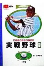 2025年最新】田尾安志の人気アイテム - メルカリ