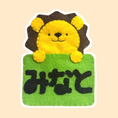 コアラ みかんちゃん☆名札 オーダー 実習 ネームタグ 推し活 幼稚園