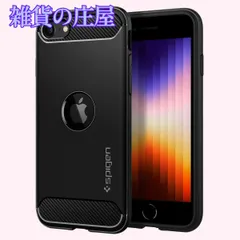 【激安セール】Spigen iPhone SE3 ケース 耐衝撃 第3世代 2022 iPhone SE2 ケース 耐衝撃 第2世代 TPU ソフトケース 米軍MIL規格取得 耐衝撃 衝撃吸収 傷防止 カメラ保護 Qi充電 ワイヤレス充電 ラギッド・アーマー
