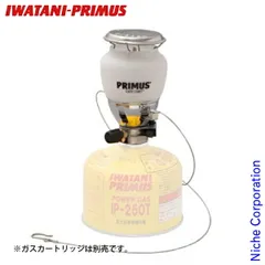 【新品】 イワタニプリムス 2245ランタン点火装置付 IP-2245A-S キャンプ ランタン 吊り下げ 照明のサムネイル