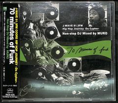 激レア！　MIXCD MURO MIXED BY MURO SOPH MURO DJ MIX Da Cypher J-WAVE CD 帯付 - メルカリ