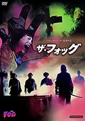 新品未開封 廃盤 激レア‼️ ザ・フォッグ Blu-ray ジョン