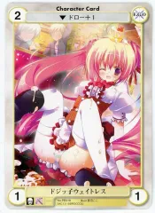 【中古】アクエリアンエイジ PR318[PR]：ドジッ子ウェイトレス
