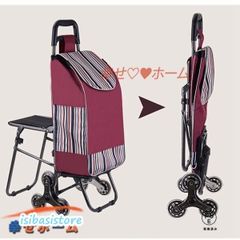 ショッピングカート 折り畳み式 キャリーワゴン 3輪 座って休める タイヤ付き 椅子付 お買い物カート 階段移動簡単 荷物運び 便利グッズ 自