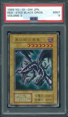PSA9】1999年レッドアイズブラックドラゴン 真紅眼の黒竜 初期 - メルカリ
