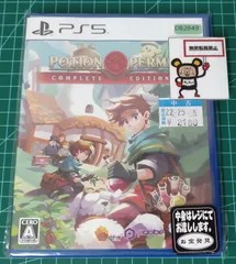 22.PlayStation5ソフト【Potion Permit: Complete Edition】 【店舗併売品】
