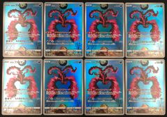 葬送のフリーレン 4コン 武奏烈華 ヴァンガード ゾルトラーク8枚