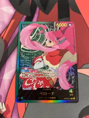 ペローナ　パラレル　3枚セット 2025年最新】ペローナ パラレルの人気アイテム - メルカリ