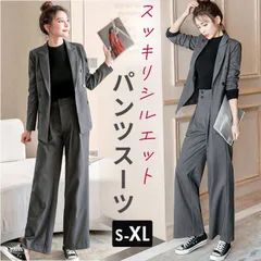 ☆ ダークグレー ☆ パンツスーツ セットアップ 2点セット パンツスーツ セットアップ 2点セット レディース スーツ ジャケット ワイドパンツ ワイド パンツ ビジネススーツ テーラードジャケット フォーマルスーツ フォーマル きれいめ シンプル 無地 秋