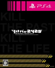 シルバー2425 限定版 【限定版同梱物】1.オリジナル専用BOX 2.アートブック 3.オリジナルサウンドトラック4枚