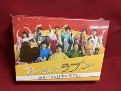 【新品ケース収納】　おっさんずラブ-リターンズ- レンタルDVD 全話完結セット 楽天市場】【公式】【ロッピング楽天市場店限定特典】おっさんず
