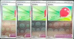 2025年最新】ふうせん ミラーの人気アイテム - メルカリ