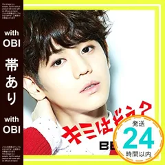 2025年最新】ヨソプ beastの人気アイテム - メルカリ