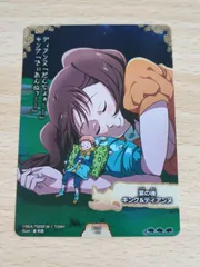 aca37 極コレカ 七つの大罪　七つの大罪　KC01-15[大罪レア]：宴の後 キング＆ディアンヌ