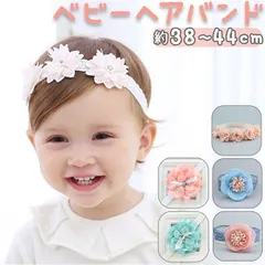 ☆ ベビーヘアバンド フォーマル ykhbtb0 ヘアバンド ベビー 赤ちゃん 髪飾り カチューシャ ベビーバンド ヘアアクセサリー ヘッドバンド 女の子 ヘアーバンド かわいい おしゃれ 乳児 幼児 コスチューム バースデー アクセサリー 写真 撮影