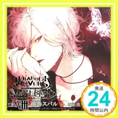 diabolik lovers コレクション ド s 吸血 cd more blood vol 07