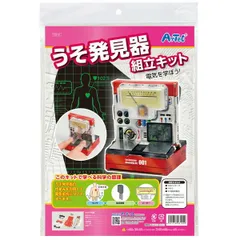2025年最新】うそ発見器の人気アイテム - メルカリ