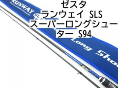 2024年最新】ランウェイslsの人気アイテム - メルカリ