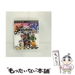 【中古】 キングダム ハーツ -HD 1.5 リミックス- [PS3] / スクウェア・エニックス