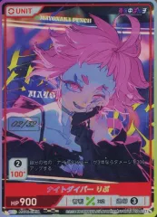 2025年最新】Divine cross シリアルの人気アイテム - メルカリ