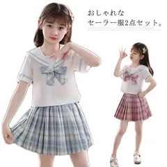制服 2点セット セーラー服 女の子 子供服 半袖シャツ プリーツスカート チェック柄 キッズ スクール制服 JK制服 送料無料 Aライン スカート セーラー服 学生服 リボン付き インナーパンツ付き sCQX913