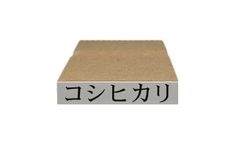 【か～こ行】お米銘柄表示用のスタンプ（ゴム印）1コの価格です