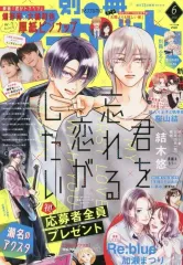 2025年最新】マーガレット (13号)の人気アイテム - メルカリ