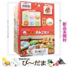 [bn:11]  【未開封】 リーメント すみっコぐらし ぽかぽかすみごもり 全8種/BOX◆新品Ss 